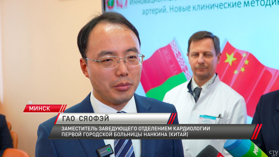 Белорусские кардиохирурги провели уникальную операцию при поддержке коллег из Китая-4