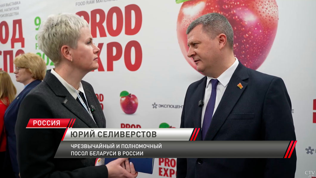 Халва со вкусом шкварок и хлебные чипсы! Чем удивляют белорусские предприятия на выставке «Продэкспо-2026»-6