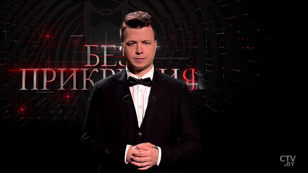 Цинизм против ценностей. Шокирующие откровения «борцов за свободу» – слита секретная запись-2