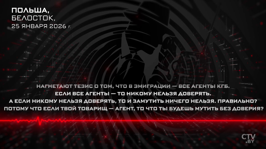 Цинизм против ценностей. Шокирующие откровения «борцов за свободу» – слита секретная запись-6