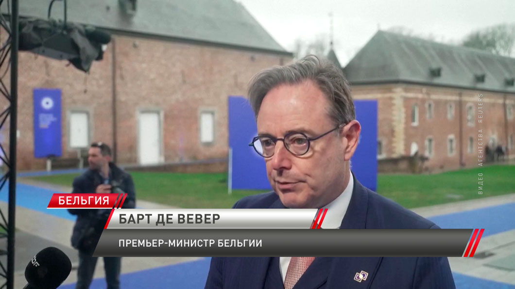 Орбан осадил политиков! Неформальный саммит лидеров ЕС проходит в Бельгии-4