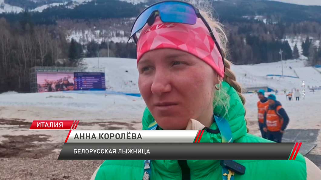 Белорусская конькобежка заняла 6-е место на Зимних Олимпийских играх в Италии-3