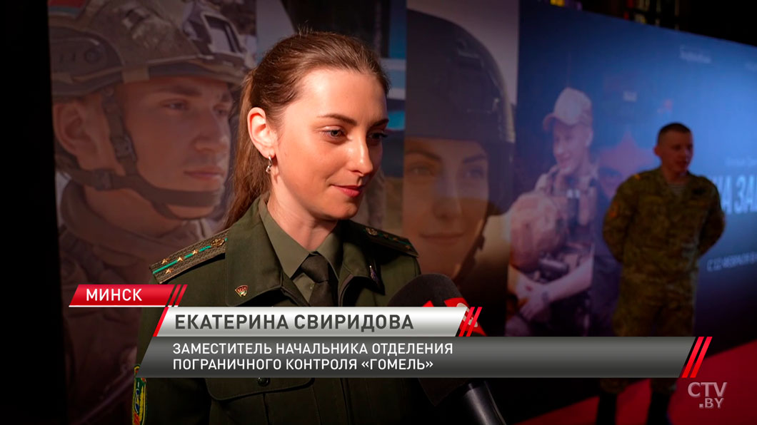 «Белорусская сила – в людях!» Премьера фильма Григория Азарёнка «Душа защитника» прошла в Минске-8