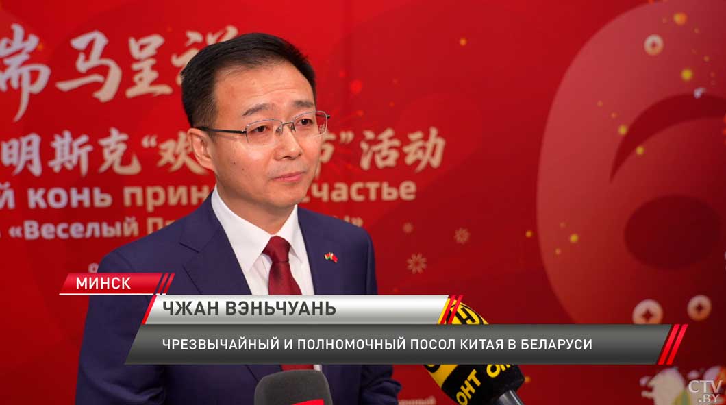 В Минске прошёл китайский фестиваль в честь Праздника весны-8 В Минске прошёл китайский фестиваль в честь Праздника весны-8