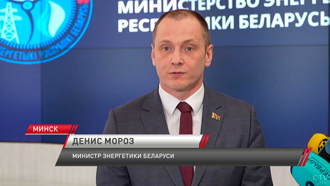 В Министерстве энергетики подвели итоги работы отрасли-4