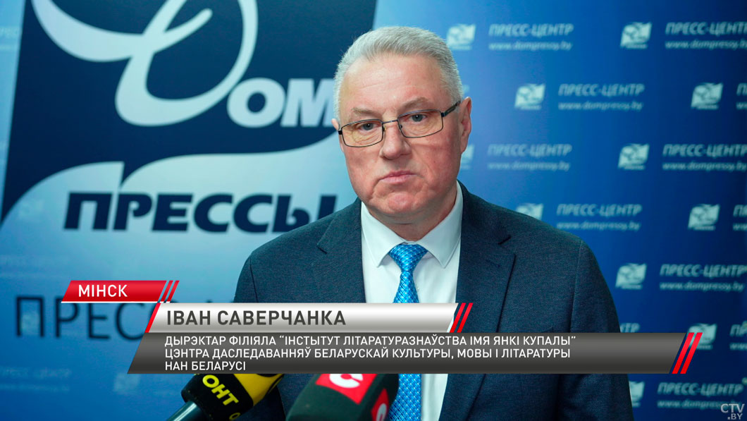 Міжнародны дзень роднай мовы адзначаюць у Беларусі-4