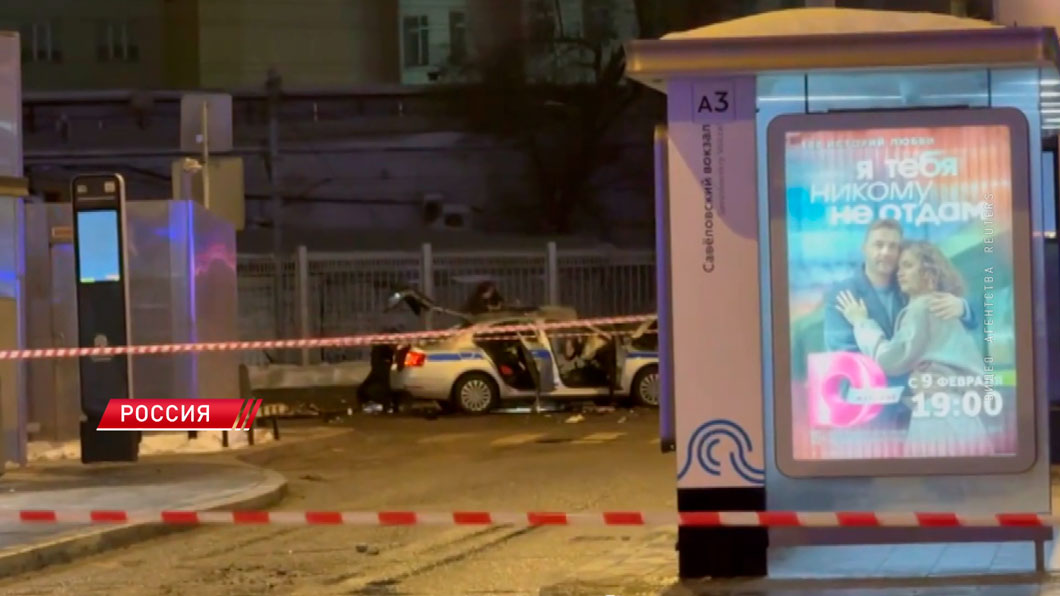 В Москве неизвестный подорвал автомобиль полиции – есть жертвы-2