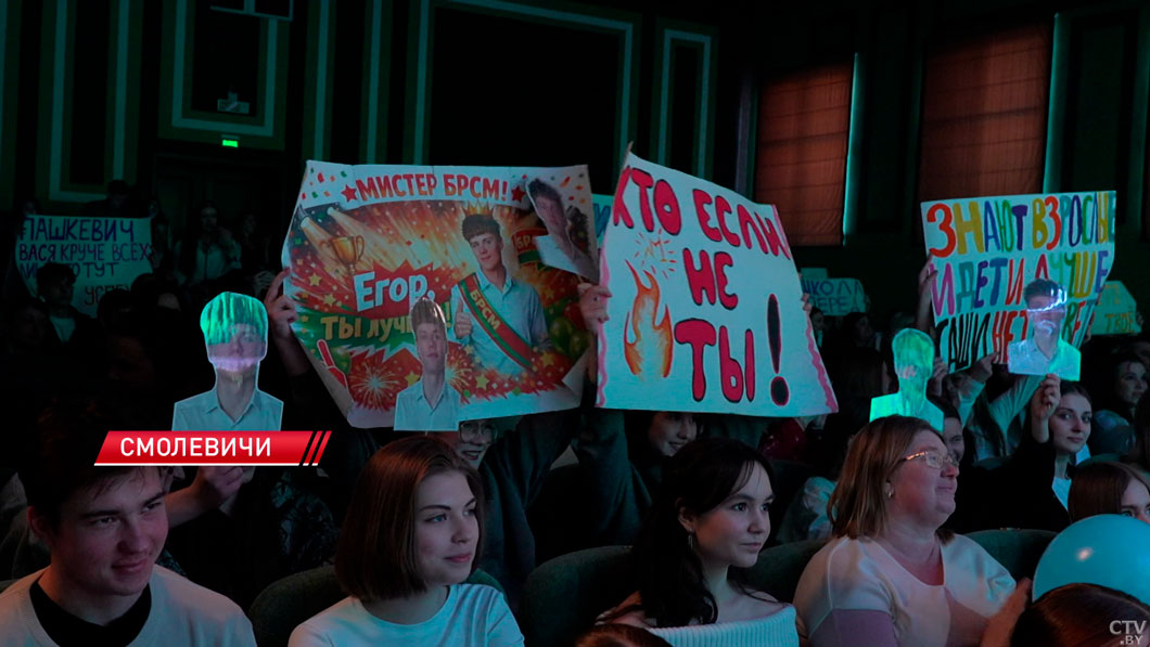 В Смолевичах впервые прошёл конкурс «Мистер БРСМ – 2026»-2 В Смолевичах впервые прошёл конкурс «Мистер БРСМ – 2026»-2