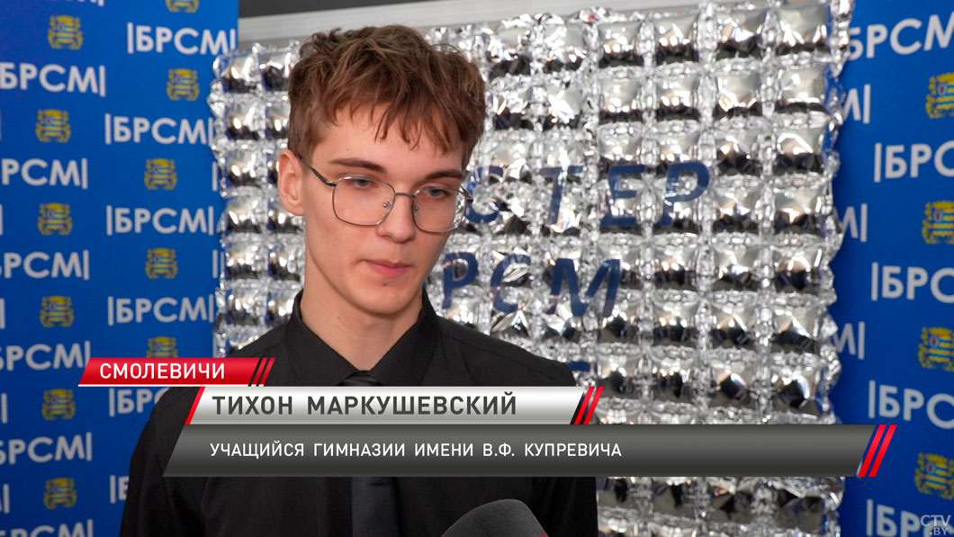 В Смолевичах впервые прошёл конкурс «Мистер БРСМ – 2026»-4 В Смолевичах впервые прошёл конкурс «Мистер БРСМ – 2026»-4