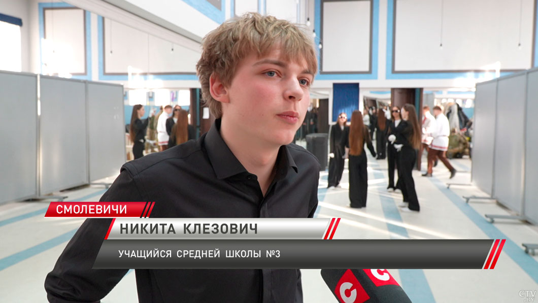 В Смолевичах впервые прошёл конкурс «Мистер БРСМ – 2026»-6 В Смолевичах впервые прошёл конкурс «Мистер БРСМ – 2026»-6