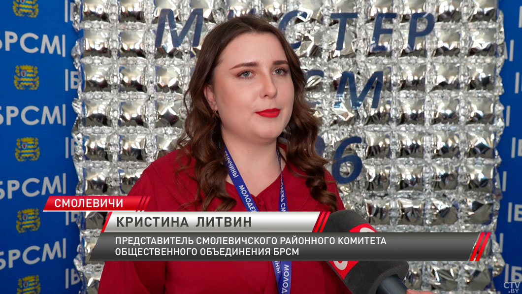 В Смолевичах впервые прошёл конкурс «Мистер БРСМ – 2026»-8 В Смолевичах впервые прошёл конкурс «Мистер БРСМ – 2026»-8