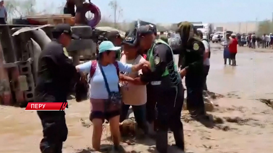 В Перу жертвами масштабных наводнений и оползней стали шесть человек-2