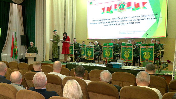 В Гродненской пограничной группе состоялся ежегодный слёт добровольных дружин