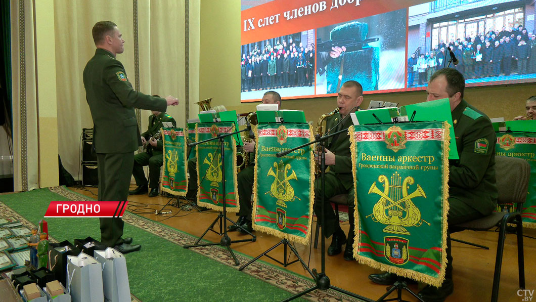 В Гродненской пограничной группе состоялся ежегодный слёт добровольных дружин-2