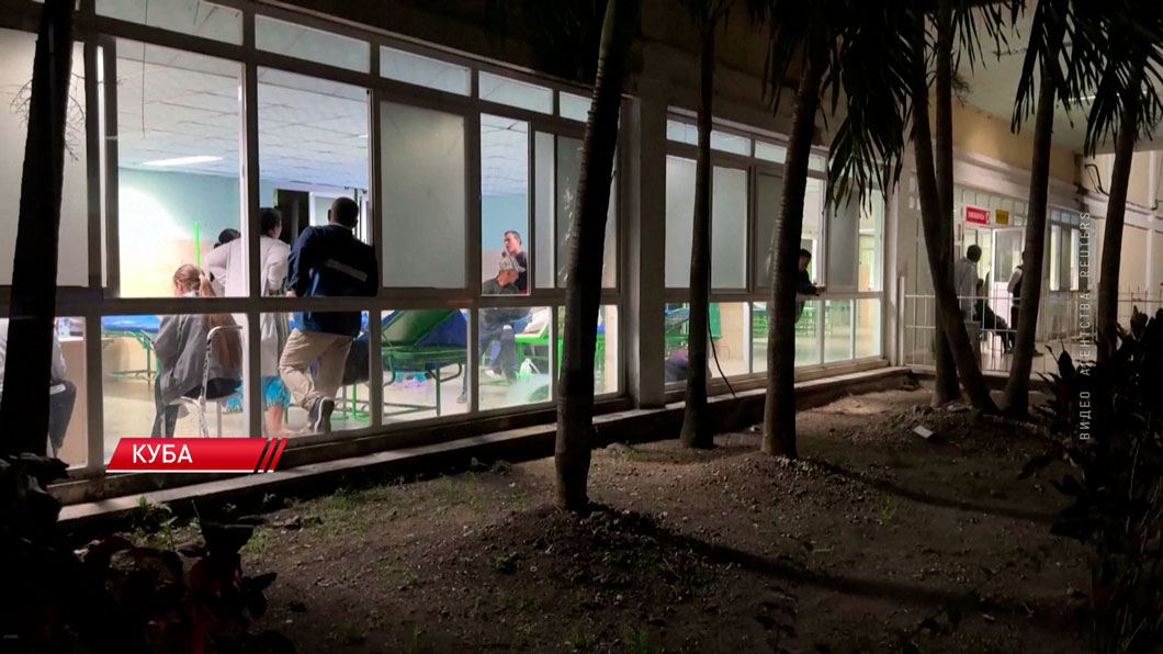 Катер под флагом США вторгся в воды Кубы и открыл огонь-2 Катер под флагом США вторгся в воды Кубы и открыл огонь-2