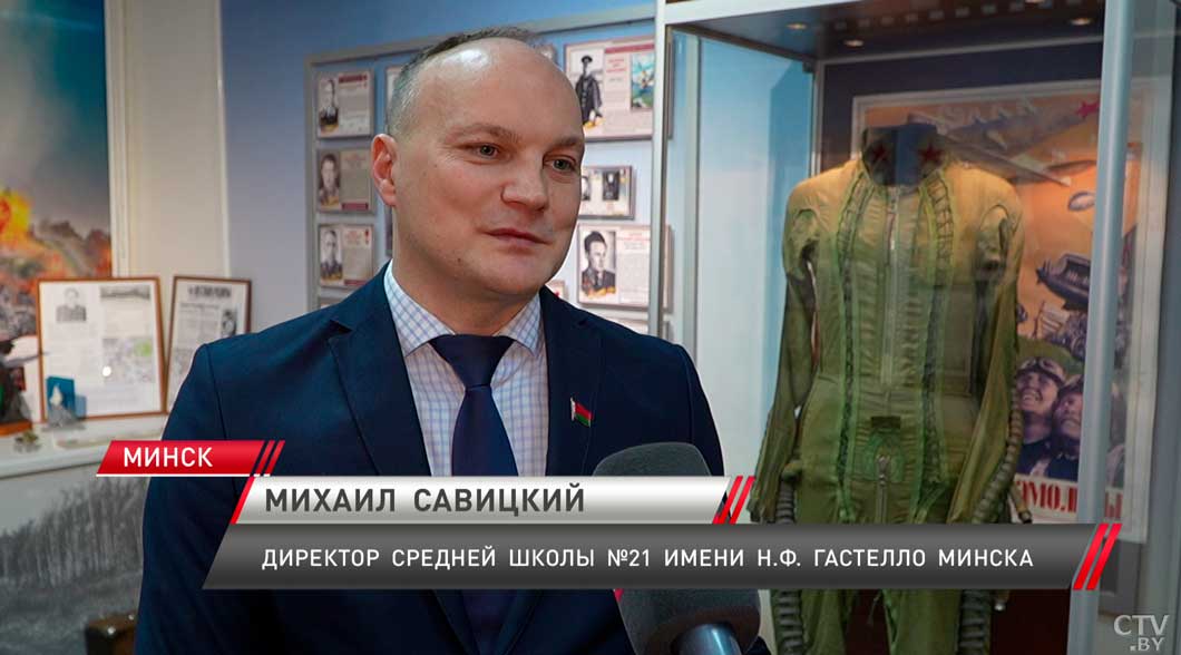 «Не вернувшимся из полета» – уникальную выставку о летчиках-героях ВОВ открыли в школе им. Гастелло-4