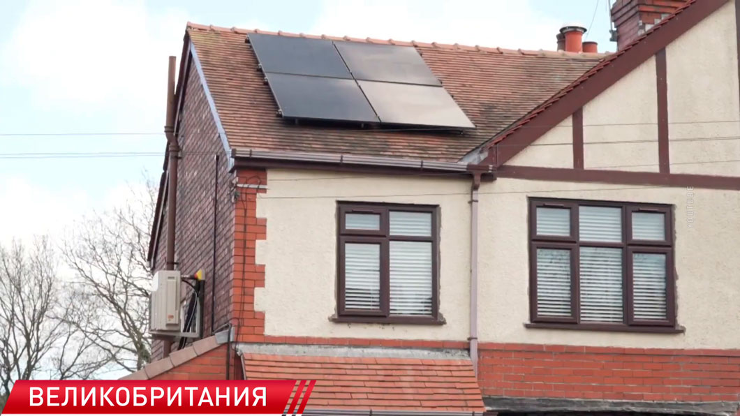 К концу 2026-го сумма неоплаченных счетов британцев за свет и тепло достигнет 9,5 млрд долларов-2