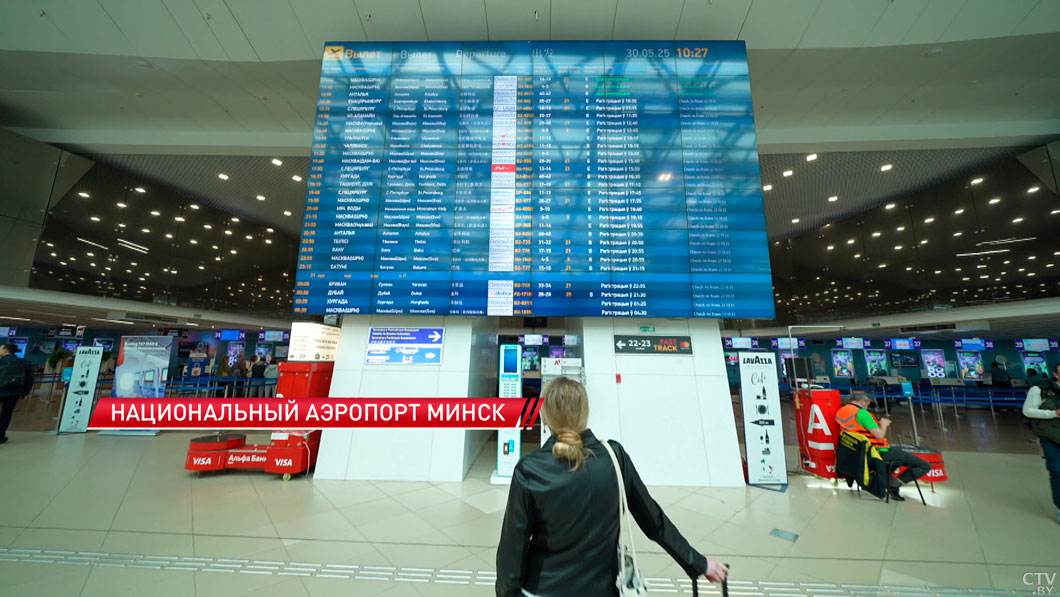 Национальный аэропорт Минск предупредил о возможных изменениях в расписании авиарейсов-2