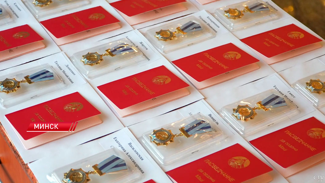 Во Дворце Республики 36 представительницам Минской области вручили орден Матери-2