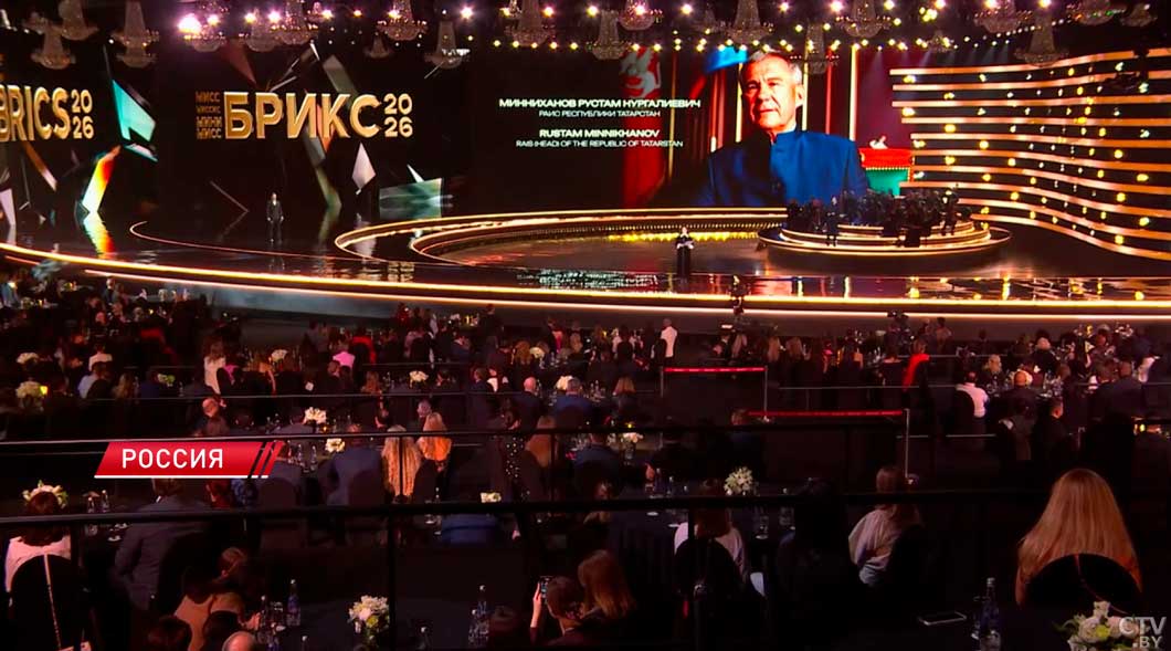 Беларусь принимает участие в международном конкурсе красоты стран БРИКС-4