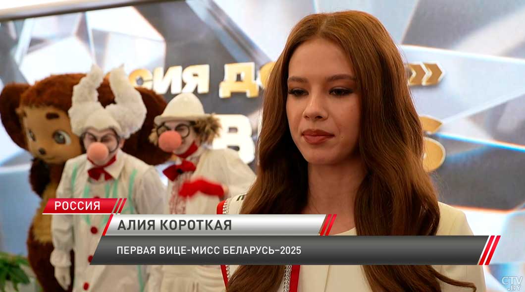 Беларусь принимает участие в международном конкурсе красоты стран БРИКС-6