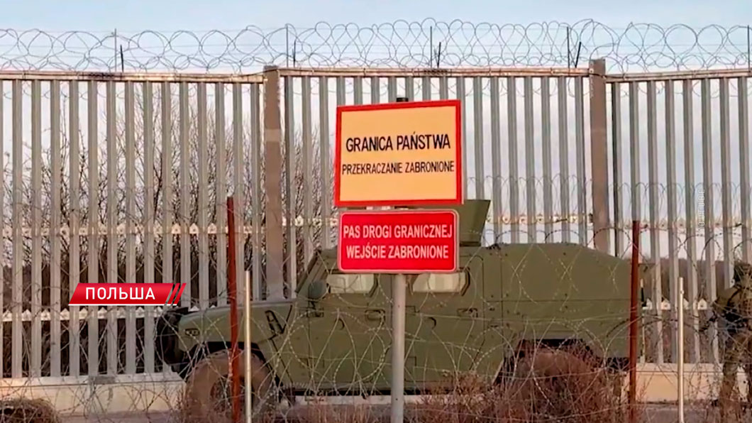 Польша запустила на границе с Беларусью систему обнаружения дронов-2