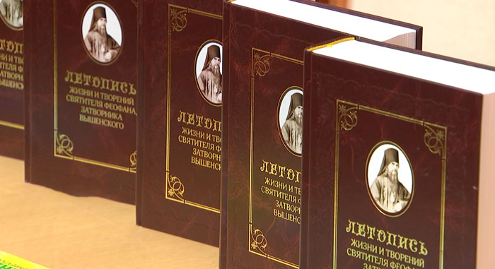 В Национальной библиотеке Беларуси пройдут торжества ко Дню православной книги В Национальной библиотеке Беларуси пройдут торжества ко Дню православной книги