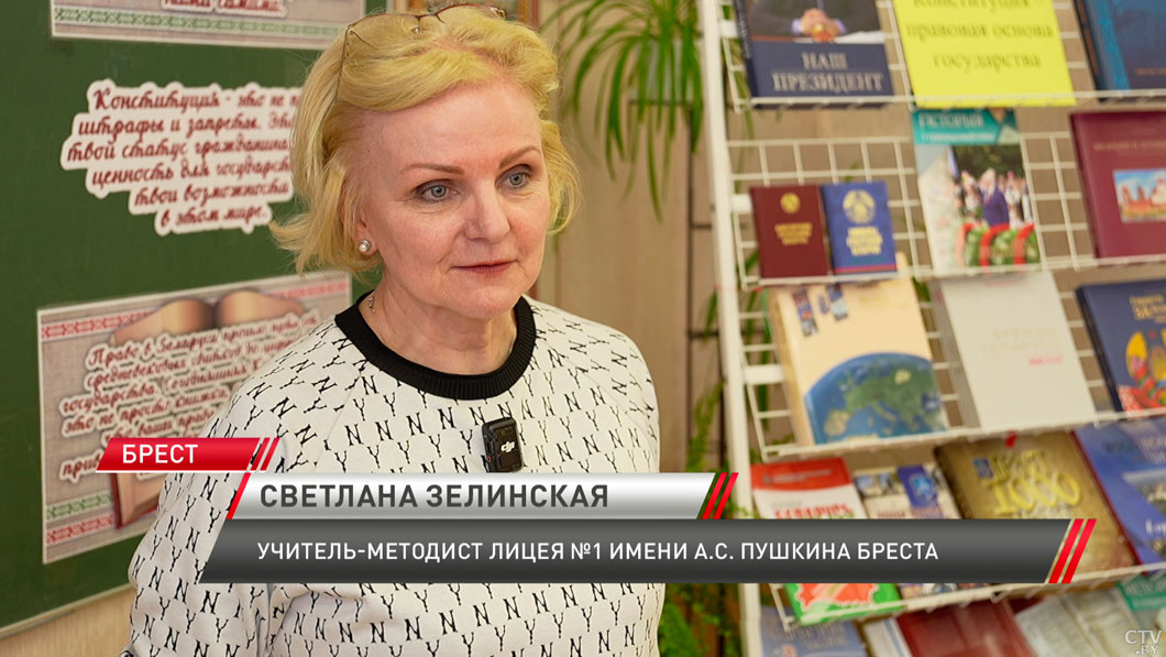 Во всех школах Беларуси прошел единый урок, посвященный Дню Конституции-4