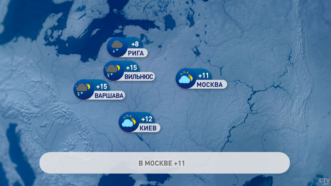В Париже до +13, а в Москве до +11 с переменной облачностью – погода в Европе на неделю-6
