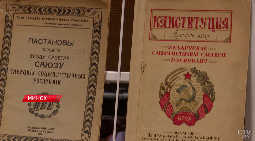 Символ суверенитета! День Конституции отмечается в Беларуси-2