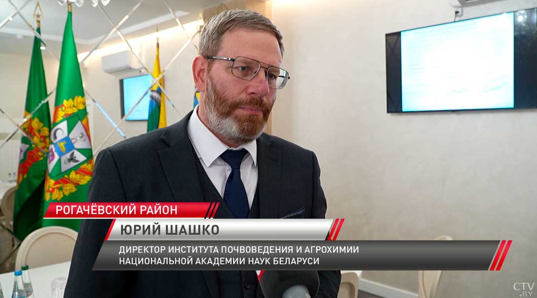 Превратить отходы в доходы – в Рогачевском районе обсудили идею создания удобрения из солеотвалов-8