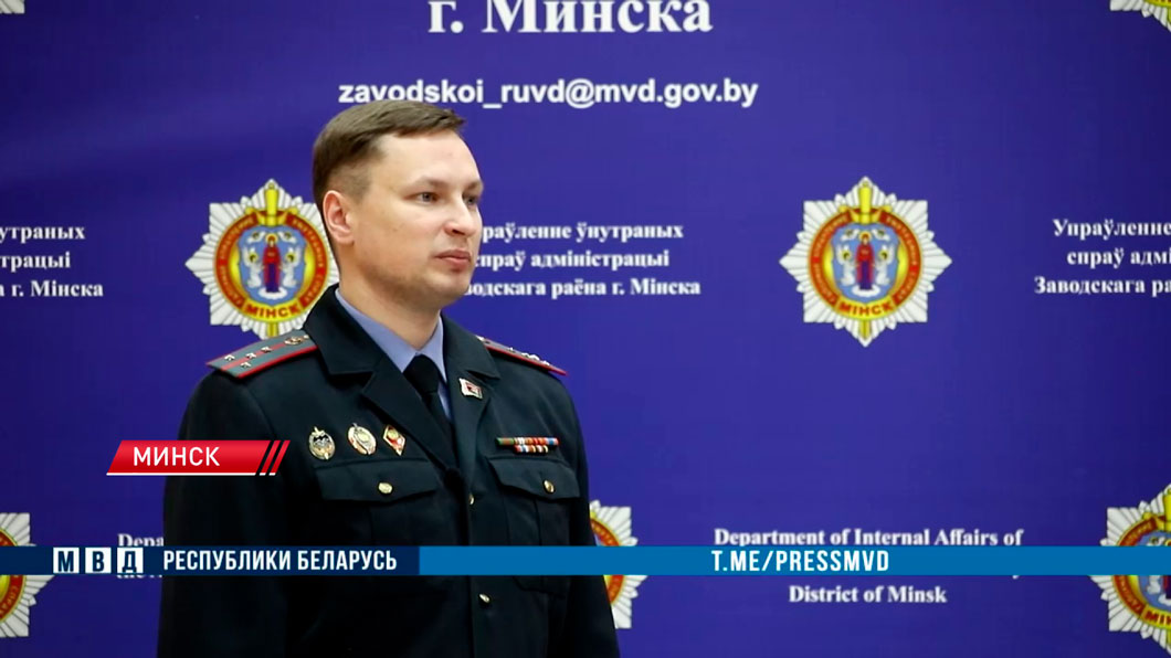 В Беларуси задержан 22‑летний иностранец, который обналичивал деньги для мошеннических кол-центров-2
