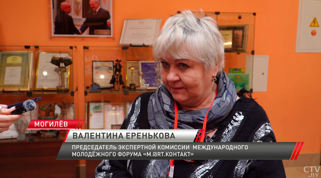 В Могилеве стартовал международный молодежный форум «М.@rt.контакт»-4