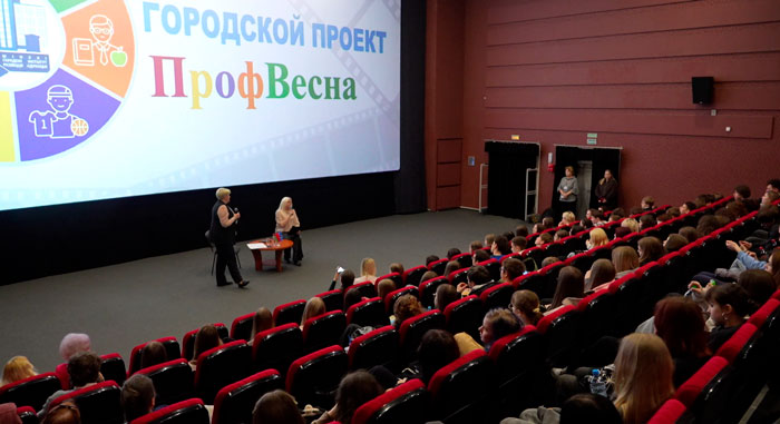 В Минске стартовал новый масштабный профориентационный проект «ПрофВесна»