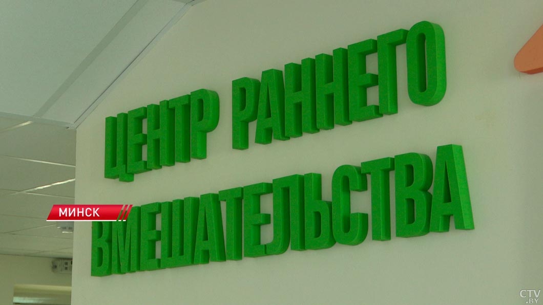 Современную сенсорную комнату открыли в 4-й городской детской поликлинике Минска-6 Современную сенсорную комнату открыли в 4-й городской детской поликлинике Минска-6