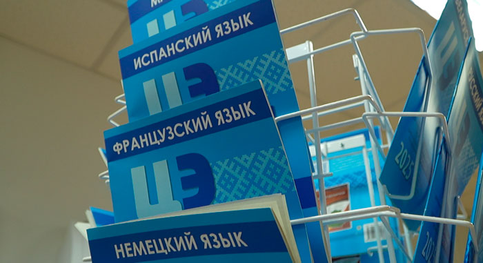Справедливость и бесконтактный механизм отбора! Петкевич обозначила приоритеты вступительной кампании