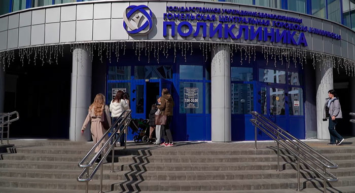 Пилотный проект в Гомеле: пять крупных поликлиник начнут принимать пациентов раньше