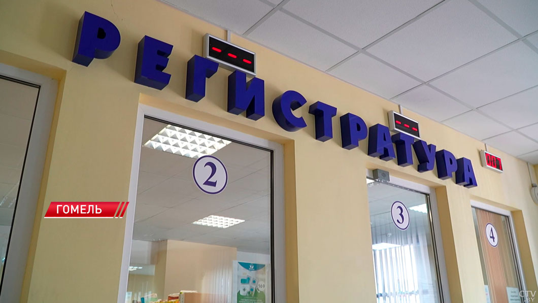 Пилотный проект в Гомеле: пять крупных поликлиник начнут принимать пациентов раньше-2