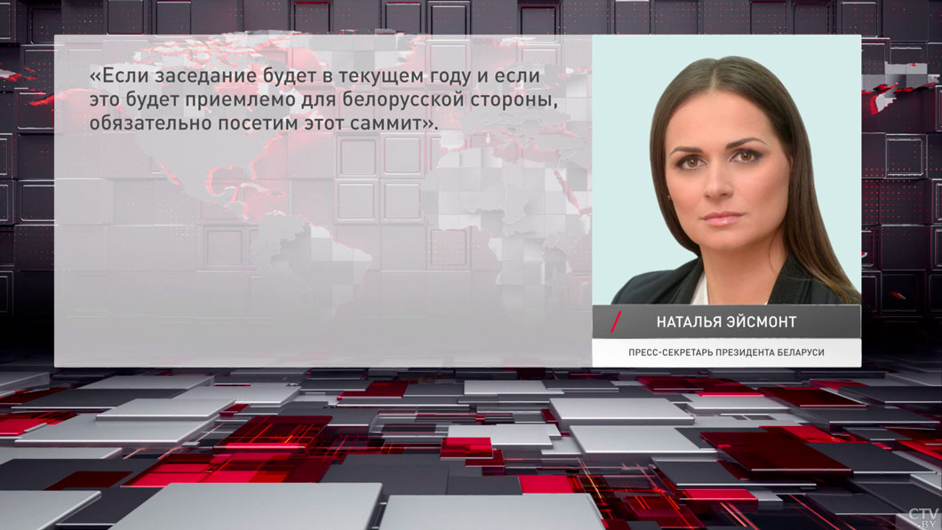 Лукашенко пригласил Ким Чен Ына посетить Беларусь-2