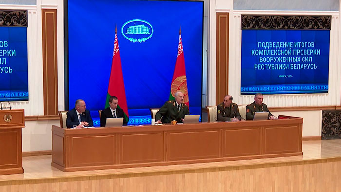 Лукашенко назвал безальтернативную гарантию мира и безопасности государства