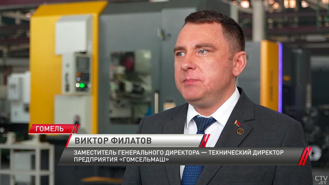 Совместный инвестиционный проект Союзного государства реализуют на «Гомсельмаше»-6