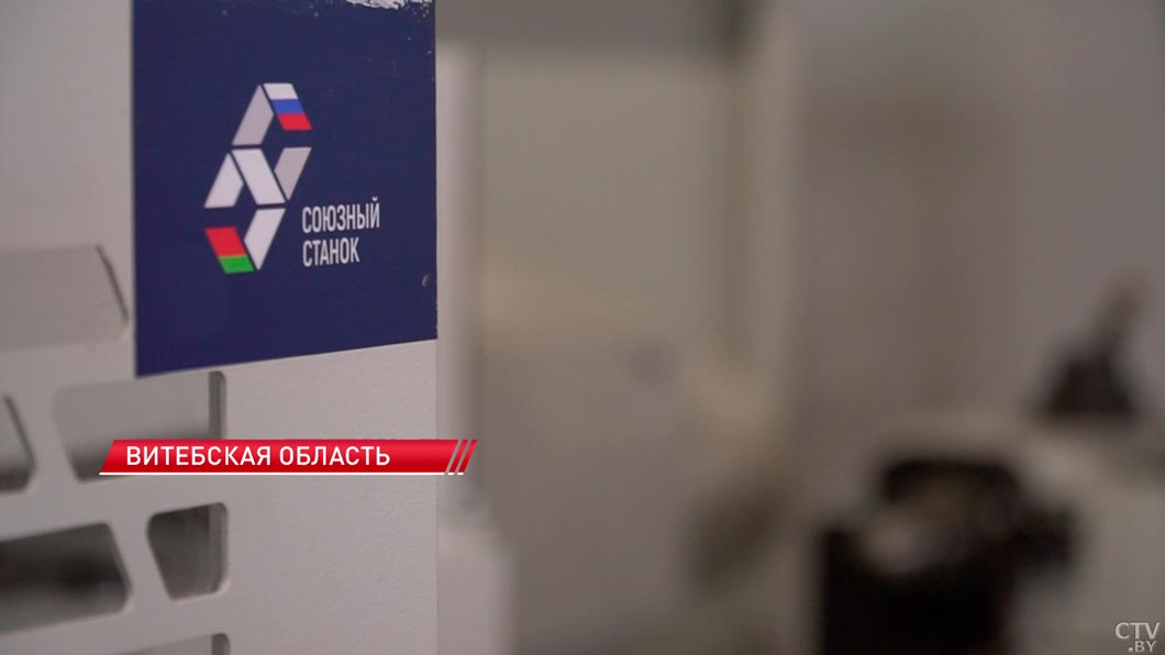 Как зарождалось Союзное государство и чем оно живет сегодня? Легендарные кадры-16