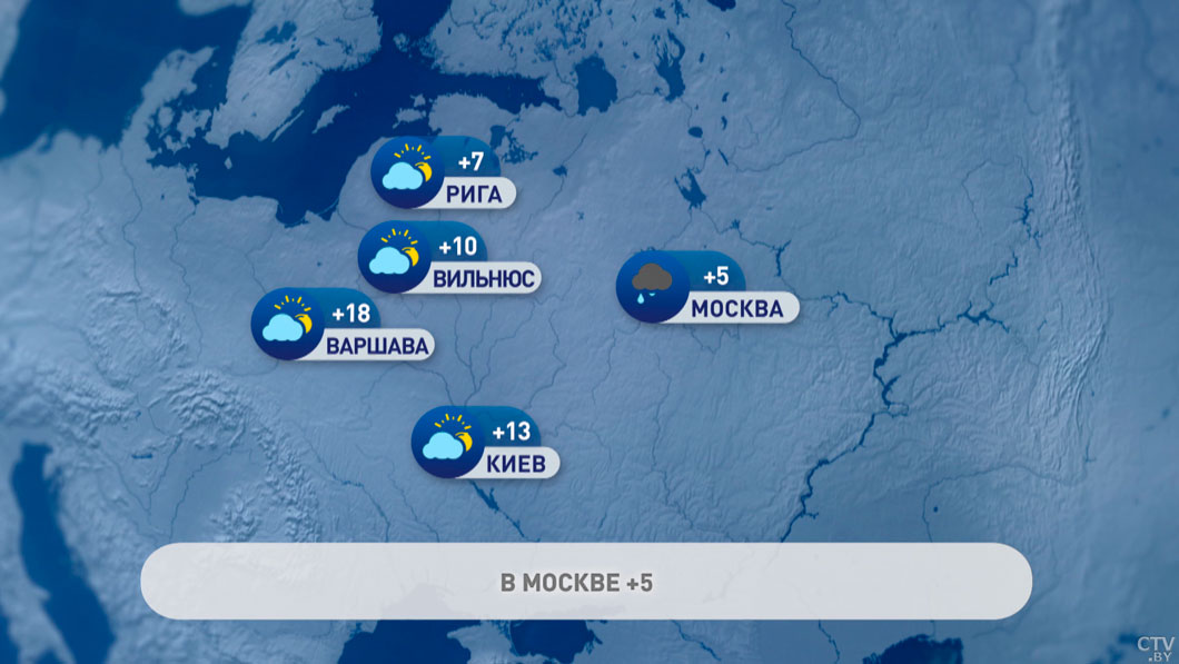 В Париже до +17, а в Москве до +15 с дождем – погода в Европе на неделю-6