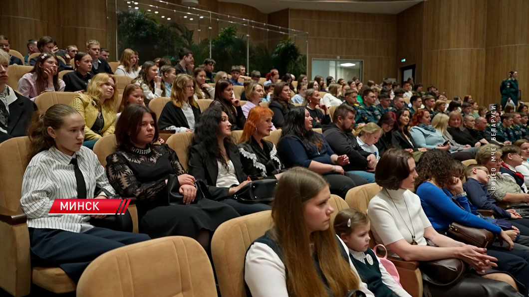 Церемония награждения смотра-конкурса «Спасатели глазами детей» прошла в Минске-2 Церемония награждения смотра-конкурса «Спасатели глазами детей» прошла в Минске-2
