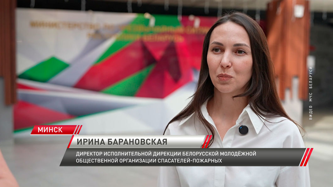 Церемония награждения смотра-конкурса «Спасатели глазами детей» прошла в Минске-12 Церемония награждения смотра-конкурса «Спасатели глазами детей» прошла в Минске-12
