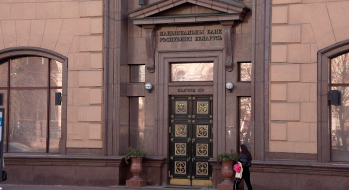 Национальный банк Беларуси допускает снижение ставки рефинансирования