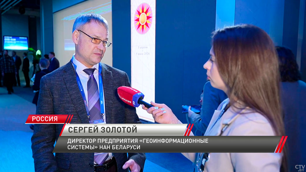 Масштабы современных достижений в космонавтике обсудили на форуме в Москве-6