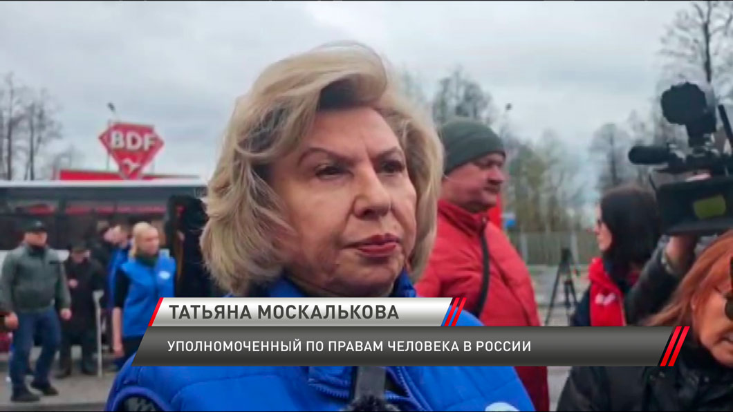 Россия и Украина провели обмен пленными по формуле «175 на 175»-4