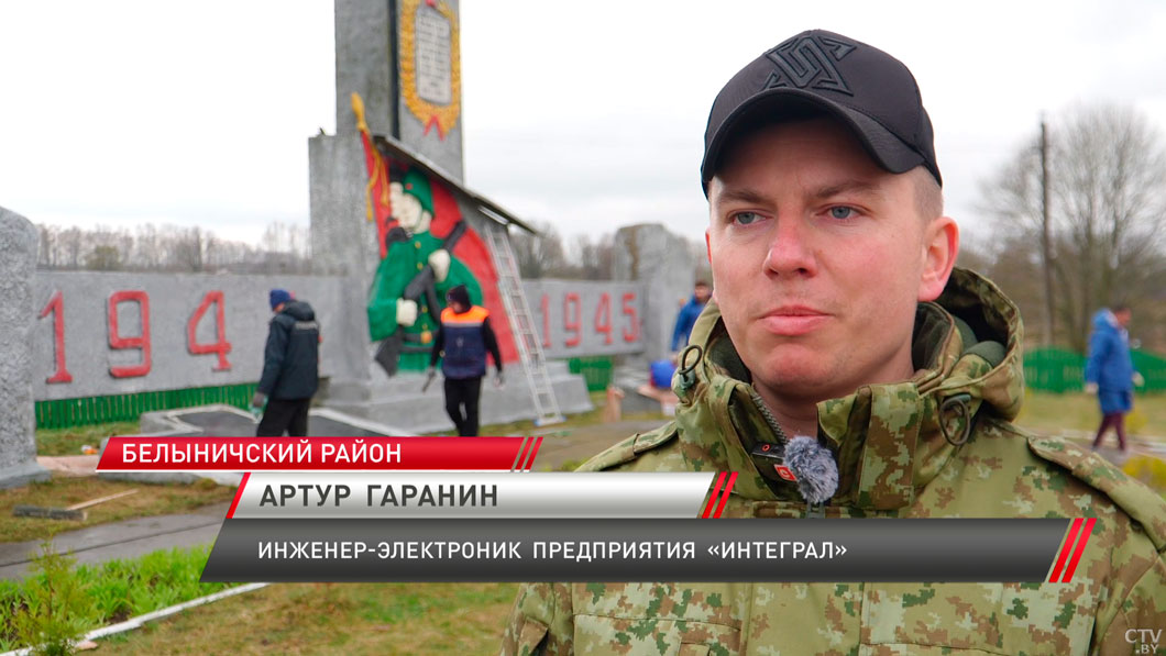 Память поколений! Волонтеры «Интеграла» восстанавливают мемориалы ВОВ-4