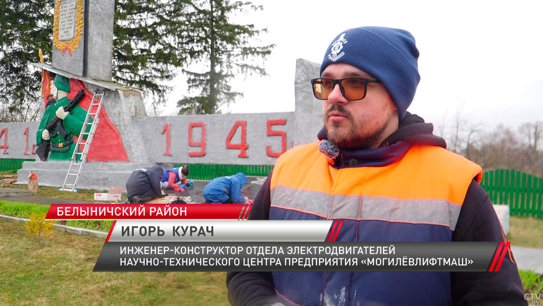 Память поколений! Волонтеры «Интеграла» восстанавливают мемориалы ВОВ-6